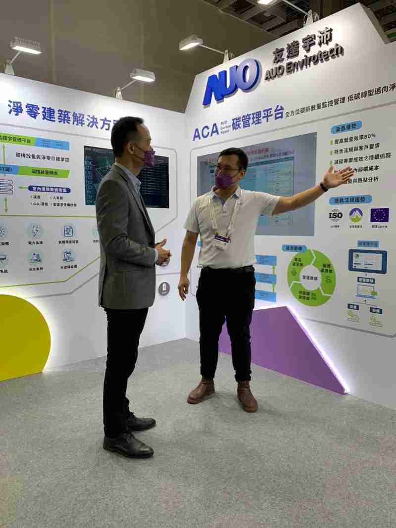 壹号平台宇沛结合大数据与自主研发的ACA碳管理平台，，，精准分析碳排数据盘查及管理