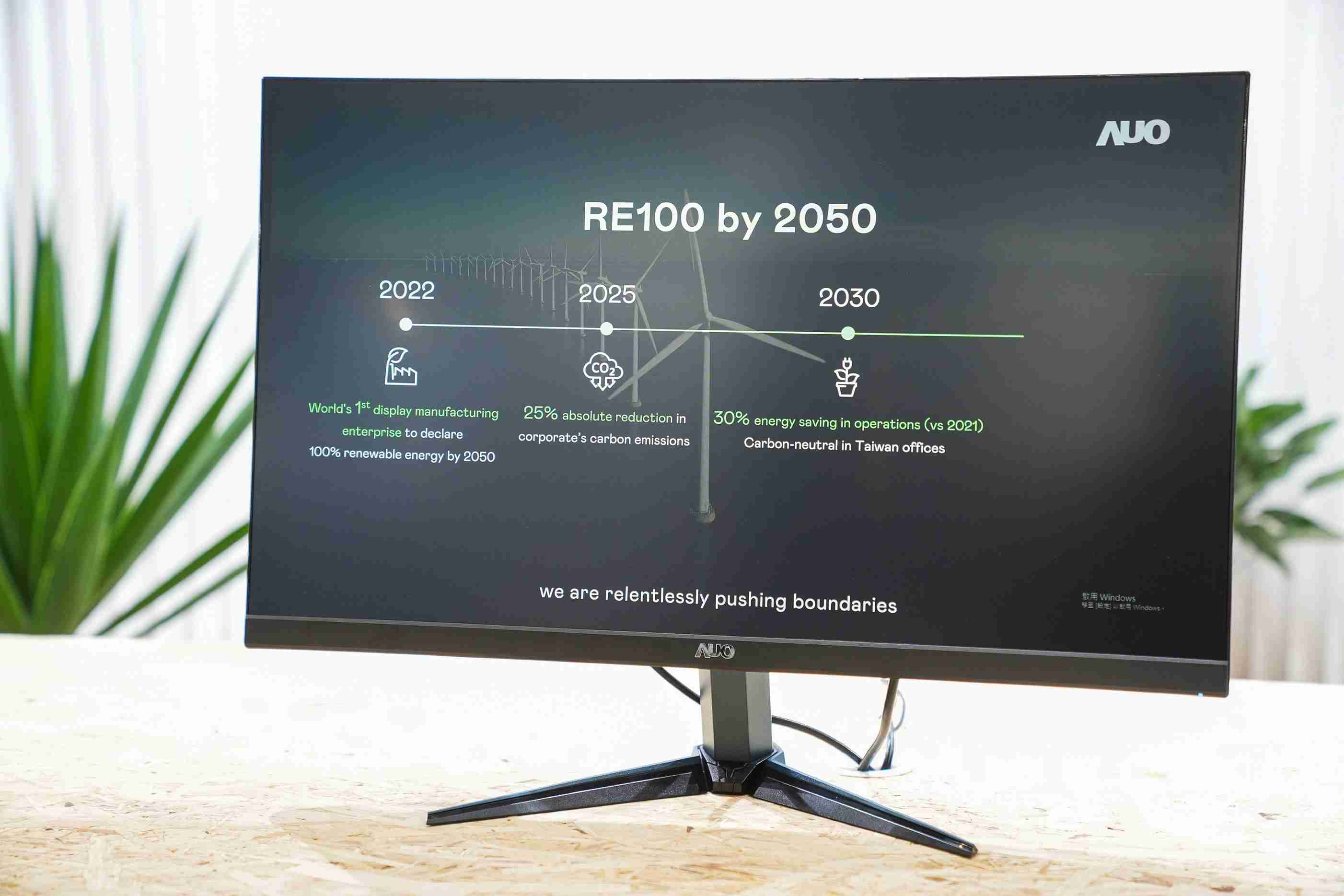 壹号平台关注产品生命周期各阶段的永续性，，，携手客户、、、、供货商实践永续原物料，，，，积极将再生原物料导入绿色产品，，，，在DJSI永续原物料项目获得同产业最高分